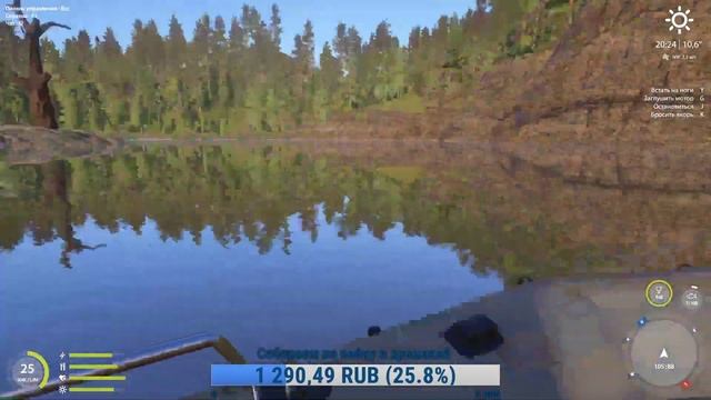 Русская рыбалка 4 - Куори на спининг! Ловим Гольца. смотреть онлайн