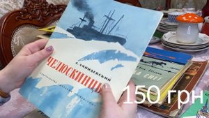 ΠΠ΅ΡΡΠΊΠΈΠ΅ ΠΠΠΠΠ ΠΡΠΊΠΈΠ½ΠΈΡΡΠΈΠΊΠ° 2 ΡΠ΅Π²ΡΠ°Π»Ρ 2024β―Π³ ΠΠ°ΡΠ°Ρ
ΠΎΠ»ΠΊΠ° ΠΠ½Π΅ΠΏΡ