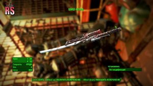 ГДЕ НАЙТИ ЛЕГЕНДАРНЫЕ МЕЧИ (шиш-кебаб и зуб кремва) FALLOUT 4 ГАЙД