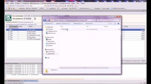 "АВАсистем": экспорт платежных поручений из 1С 8.3 в клиент-банк (web)
