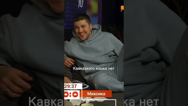 Особенности «кавказского» языка