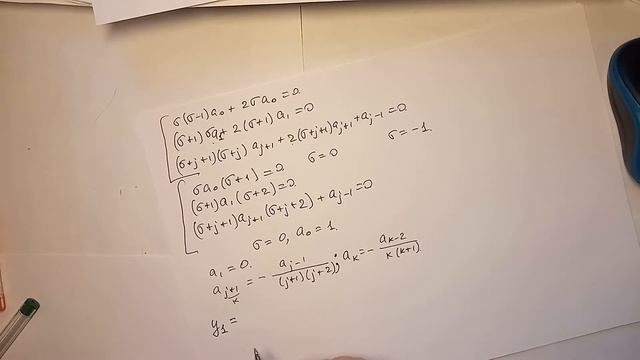 Обобщенный степенной ряд 2 смотреть онлайн