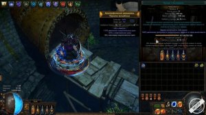 Path of Exile: (3.4) Дворянка - Саппорт - Ауработ ( Support Aurabot )