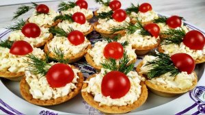 Закуска в тарталетках на праздничный стол