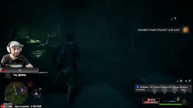 Хогвартс Наследие. Прохождение часть 8 смотреть онлайн