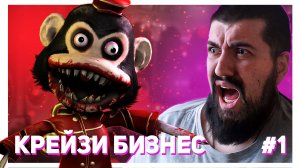 КРЕЙЗИ БИЗНЕС - Dark Deсeption Глава 1 #1
