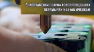 Сборка аккумулятора для DeWALT 18v