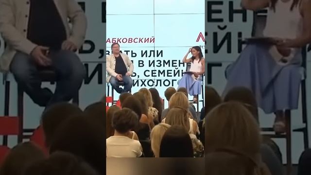 Что делать если МУЖ ИЗМЕНИЛ ? Лабковский