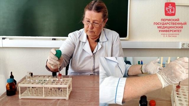 Скорость оседания эритроцитов