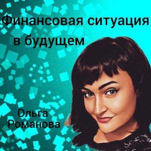 РАБОТА/ ФИНАНСЫ/ Как будет складываться ситуация дальше?/ Таротерапия #tarot#gadanie#таросегодня