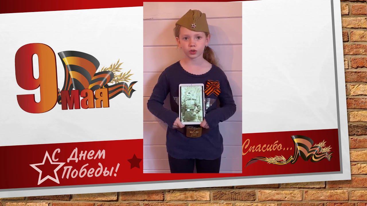 Никто не забыт, ничто не забыто