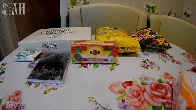 Покупки Красно&Белое, Fix price, Победа, Терра / Июнь 2022 смотреть онлайн