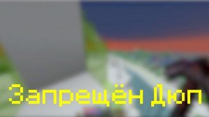 Набор на приватный сервер Ютуберов! Minecraft server! HapWale