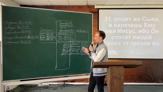 Воскресная проповедь «Послание пути спасения» смотреть онлайн