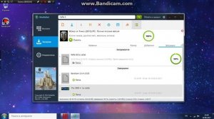 Как скачать игру mafia 3