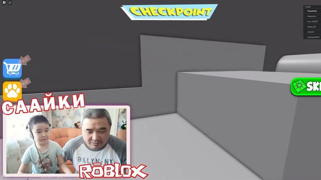 Саайки ИГРАЮТ | Побег из тюрьмы | ЧАСТЬ 4 | УБЕЖАЛИ из ROBLOX | Игры для детей | Саайки Угадайки смотреть онлайн