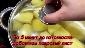 От молодой не отличишь? Как вкусно отварить картошку