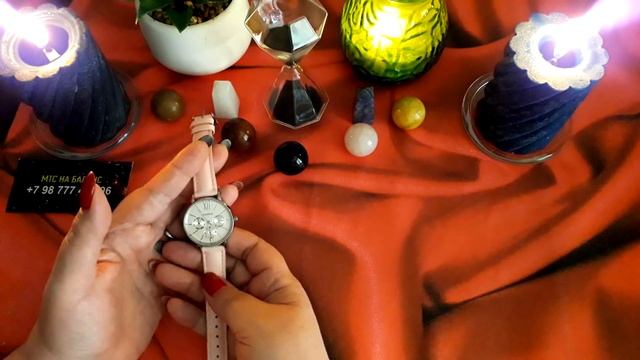 РИТУАЛ НА ЧАСЫ. ОБРАЩЕНИЕ К БОГУ ХРОНОСУ.