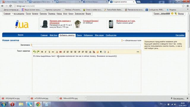 Как делать ссылки в статье смотреть онлайн