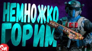 ⭐МАЛОСТЬ ПРИГОРАЕМ | Battlefield 2042 | Стрим