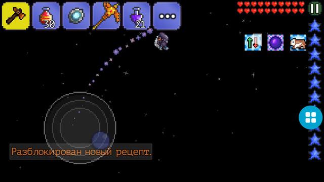 Играю в terrariu призываю босов!! смотреть онлайн