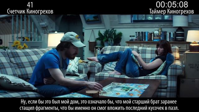 Киногрехи.  Кловерфилд, 10 (озвучка НПП)