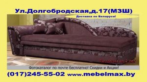 MEBELMAX кухни, корпусная мебель, мягкая мебель