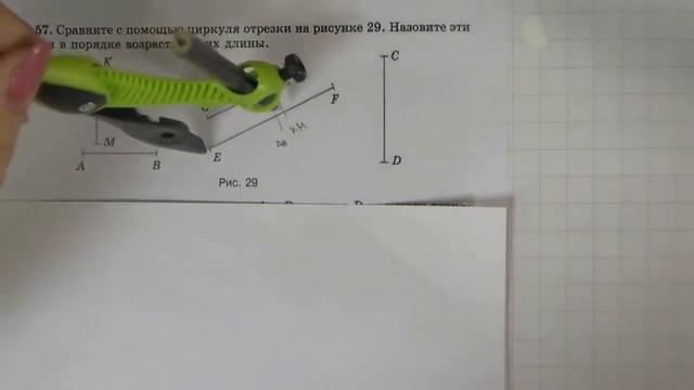 Решение задания №157 из учебника Н.Я.Виленкина "Математика 5 класс" (2013 год) смотреть онлайн