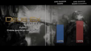 Обзор: AMD Radeon RX590 в СrossFire | Топовая связка?