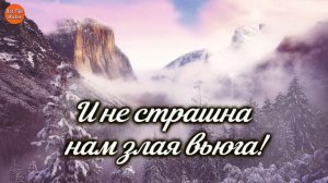 Омар Хайям - Пожелания к Новому 2022 Году! «Пусть Снег Идёт…» Красивая Музыкальная Открытка!