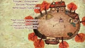 World Lullabies / Колыбельные мира - Сборник колыбельных (2 часть)