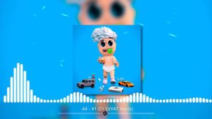 А4 - #1 (DJ SVYAT Remix) | Club Remix