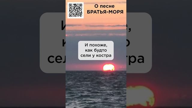 Очень дружная такая песня! Лада, г. Новосибирск #сказочныймир #милоеотечество #братьяморя