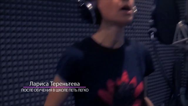 Лариса Терентьева - Запись голоса ДО и После обучения в школе Петь Легко.