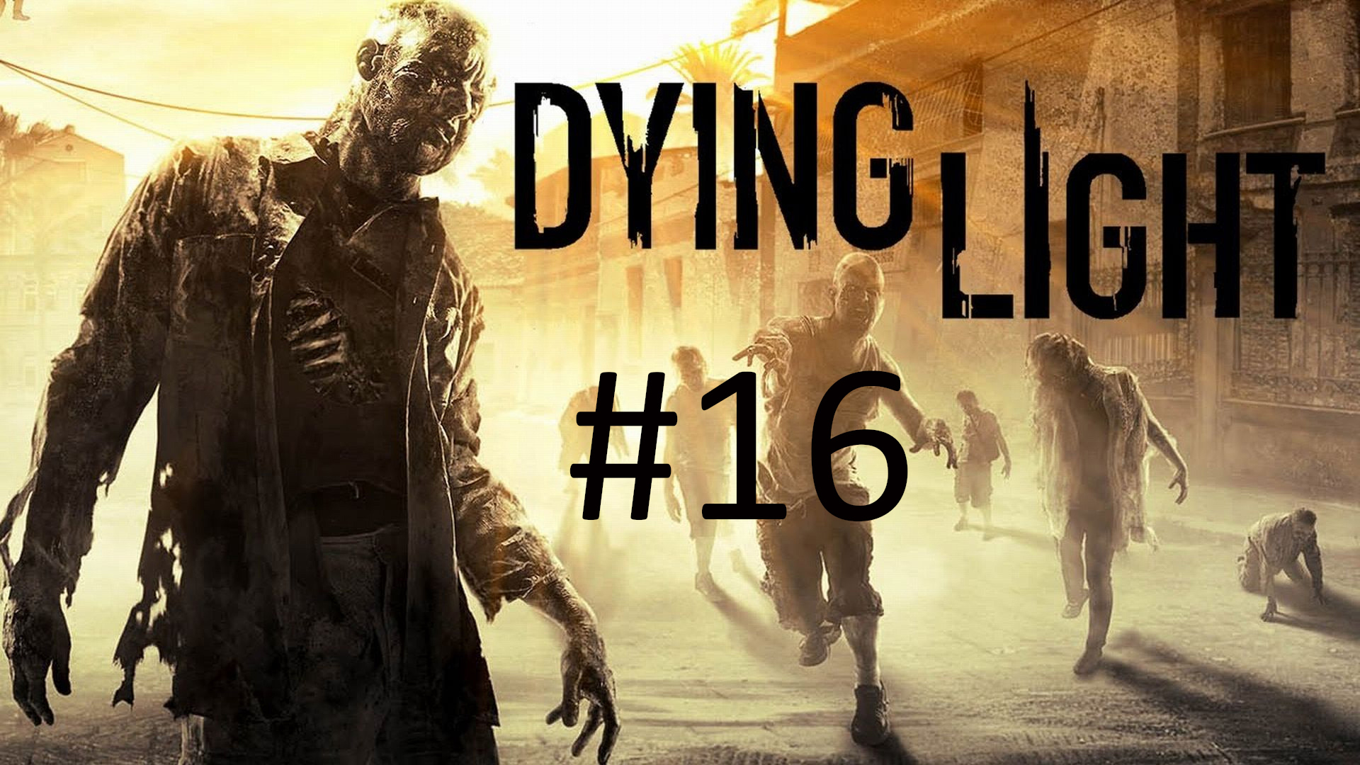 Dying light золотое