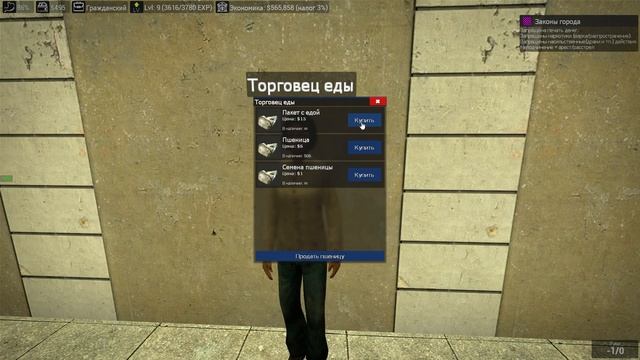 ОБЗОР САМОПИСНОГО СЕРВЕРА СО СВОИМИ СИСТЕМАМИ И МЕХАНИКАМИ | Garry's Mod DarkRP ДаркРП | ГАРРИС МОД