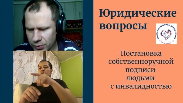Юридические вопросы смотреть онлайн