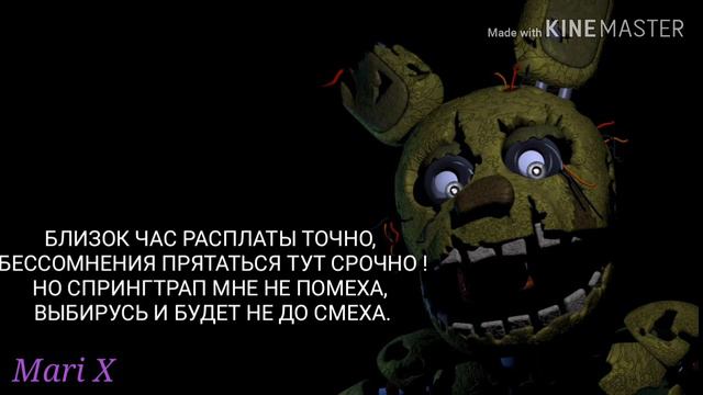 Not The End
