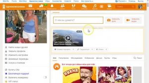 ОДНОКЛАССНИКИ КАК ПЕРЕСЛАТЬ ВИДЕО