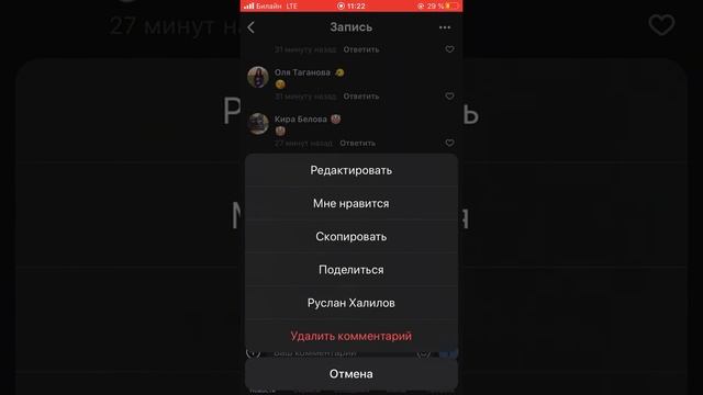 Как удалить комментарий в ВКонтакте метод рабочий!!