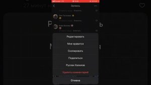Как удалить комментарий в ВКонтакте метод рабочий!!
