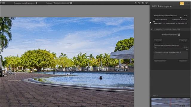 Работа с плагином для лайтрум Sharpener pro смотреть онлайн