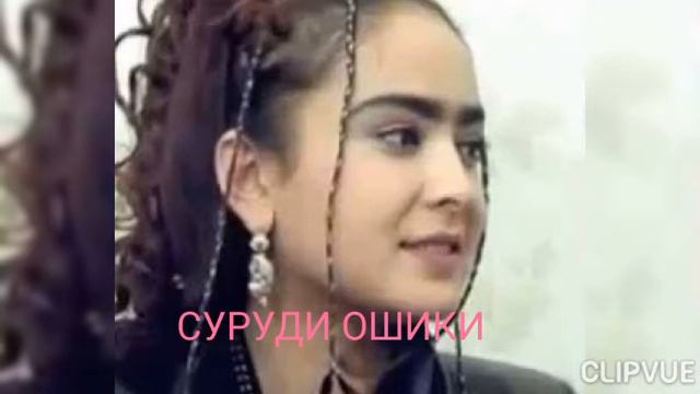 манижа давлатова ошики дигар касе смотреть онлайн
