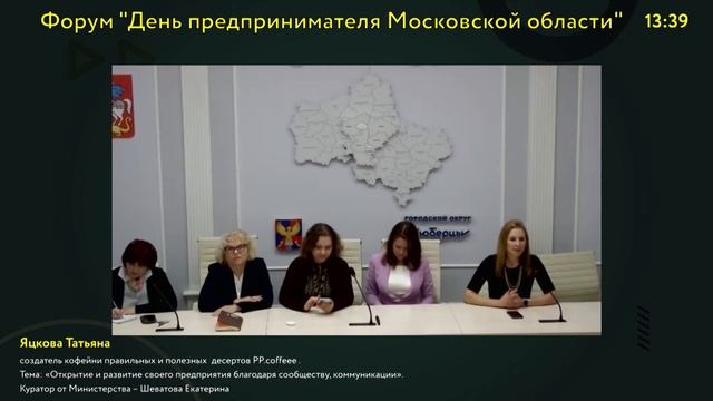 ЖЕНСКОЕ ПРЕДПРИНИМАТЕЛЬСТВО смотреть онлайн