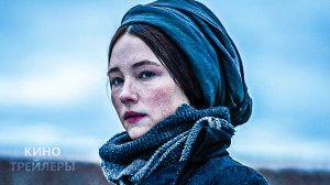 Мадам Клико. Русский трейлер (Дубляж, 2024) Драма, биография