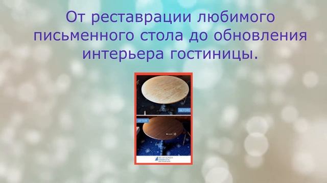 Фактурная интерьерная плёнка смотреть онлайн