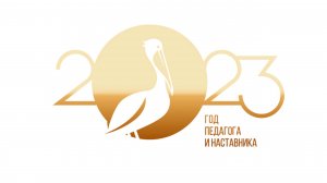 Василий Александрович Сухомлинский. Сердце отдаю детям