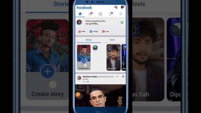 #how to see old story on Facebook/पुराना facebook story कैसे देखें ?????