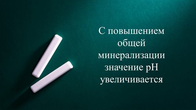 АСД2. Химический состав.