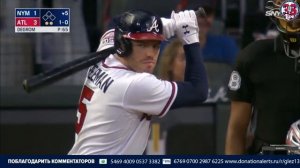 Бейсбол на русском. MLB 2021, 1 июля. Нью Йорк Метс VS Атланта Брэйвс